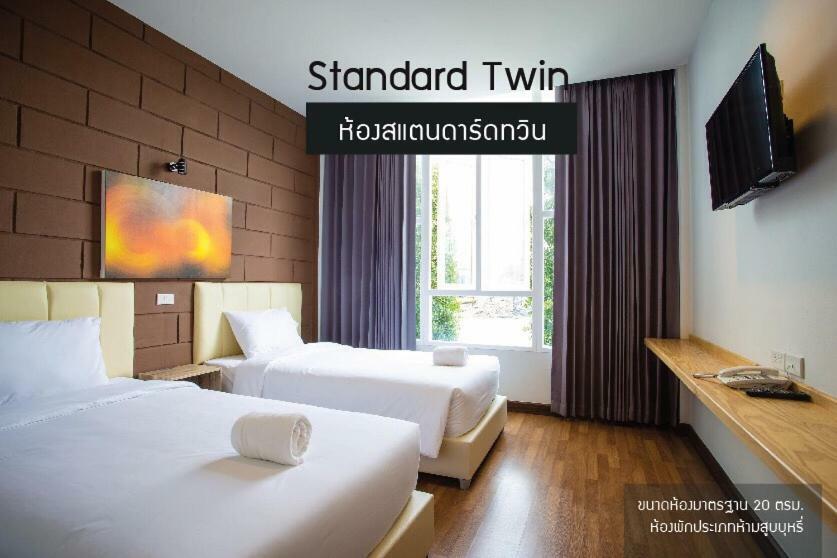 Hotel The Zell Buri Ram Zewnętrze zdjęcie